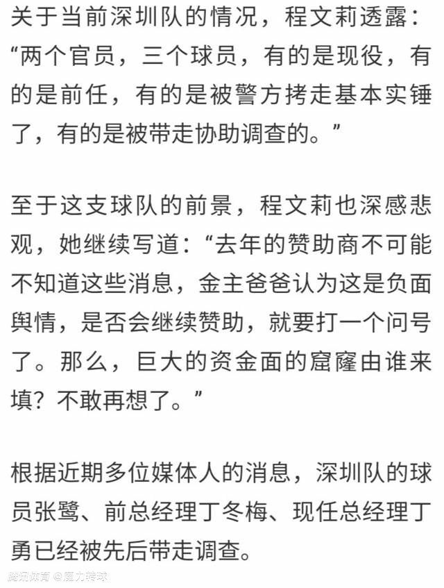 在本轮土超联赛中，安卡拉古库俱乐部主席因不满判罚，在赛后殴打主裁判。